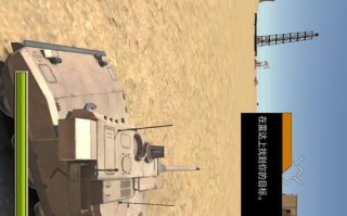 《揭秘真实游戏手游攻略》（为你解锁游戏世界的秘密！）