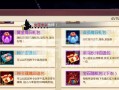 《十个冷笑话手游攻略大全》（无尽欢乐等你来解锁！（）