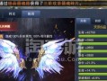 天子手游坐骑攻略（提升战力，豪情万丈，成为真正的天子！）