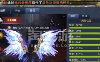 天子手游坐骑攻略（提升战力，豪情万丈，成为真正的天子！）