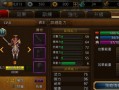 《探索手游攻略NGA，助你成为游戏大师》（专业攻略尽在手游攻略NGA，你值得拥有）