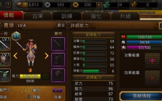 《探索手游攻略NGA，助你成为游戏大师》（专业攻略尽在手游攻略NGA，你值得拥有）