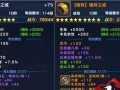 《剑侠情缘手游新手教材攻略》（带你快速入门，成为剑侠高手！）