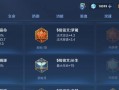 老夫子顶级铭文出装攻略（一起来探索老夫子铭文出装的奥秘吧！）