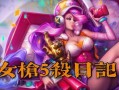 女枪3.1版本攻略（手游女枪3.1版本出装攻略，让你成为战场上的最强者）