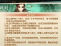 边锋手游捕鱼攻略（成为捕鱼高手，轻松获得丰厚奖励！）