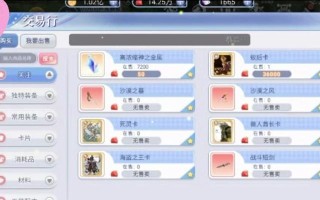 Ro手游平民攻略（Ro手游平民攻略，为你揭秘如何在游戏中成为巅峰玩家）