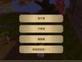 揭秘手游排位十大未解之谜！（探寻游戏中的谜团，成为排位高手的必读攻略！）