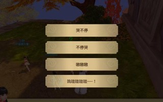 揭秘手游排位十大未解之谜！（探寻游戏中的谜团，成为排位高手的必读攻略！）