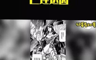 圣斗士星矢手游暗黑版攻略（星矢手游暗黑版攻略，教你如何战胜黑暗势力，守护正义！）