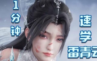 掌握青云技能攻略，助您轻松驾驭云计算时代（解锁云计算新境界，青云技能攻略助您走向成功）