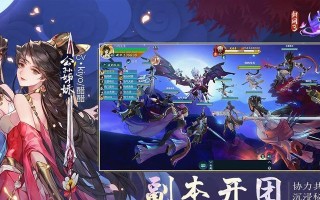 《指尖王权手游装备攻略》（掌握装备利用之道，称霸指尖王国！）