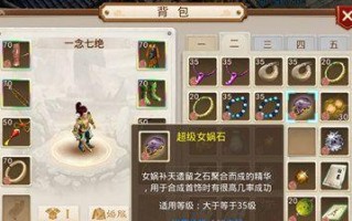 问道手游战士武器获得攻略（如何选择适合自己的战士武器，助你在问道手游中称霸江湖！）