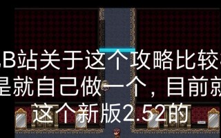 《横扫西游技能搭配攻略大全》（一网打尽最强技能搭配，玩转西游世界！）