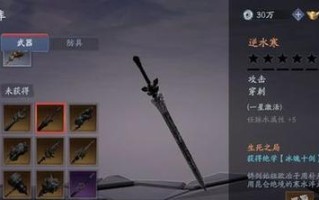 问道手游暗器武器升级攻略（揭秘暗器武器升级的技巧和方法，让你战无不胜！）