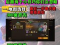搬砖手游1月攻略（全面解析搬砖手游1月攻略，助你成为顶尖玩家）
