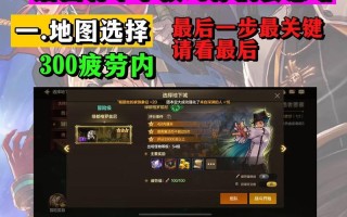 搬砖手游1月攻略（全面解析搬砖手游1月攻略，助你成为顶尖玩家）
