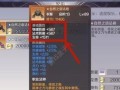 完美世界手游装备镌刻攻略：打造最强装备