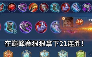 宫本隐藏技巧出装攻略最新（揭秘宫本隐藏技巧，成为绝世神剑的主人！）