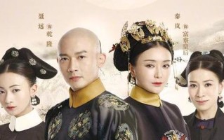 延禧攻略手游腾讯版本（一款情节丰富、画面精美的宫廷策略手游）