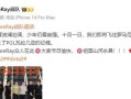 刀圈TD德鲁伊出装攻略（秘密武器揭秘，提高输出）