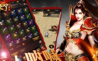 完美冰雪手游攻略（解密冰火魔域全面攻略，带你征战冰雪世界！）