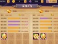 掌握人物技能洗练的绝佳攻略大全（打造无敌角色，百战不殆，游戏中的关键技能洗练攻略）