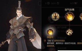 白虎攻略（白虎攻略详解，打开剑侠手游最神秘的一扇门）