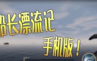 《以蛇它虫》第9关通关攻略（挑战极限，决战终级BOSS）