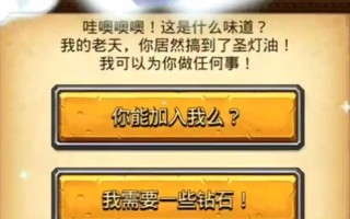 冈布奥新人攻略（从零开始的冈布奥新手指南，助你成为顶尖探险家）