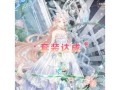 《掌握奇迹2023手游攻略，成为顶尖玩家》（探索全新世界，征战争斗巅峰！）