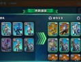 揭秘剑与家园手游秘境攻略（探索秘境，解锁无尽可能）