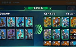 揭秘剑与家园手游秘境攻略（探索秘境，解锁无尽可能）