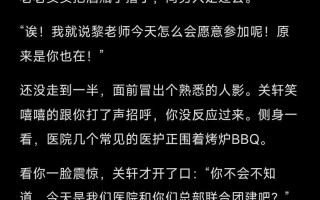 深空之眼营地守卫第七夜终通关攻略（掌握攻略，轻松挑战深空之眼）