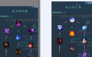 诛仙技能加点攻略6（通过掌握关键技能组合，提升角色战斗力，成为诛仙世界的顶级高手）