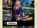 畅游奇幻世界，射击攻略手游必备！（精准瞄准，击败强敌！奇幻射击游戏攻略全揭秘！）