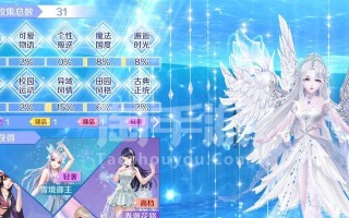手游QQ升级攻略（从零开始，轻松突破，提升游戏实力，迎接新挑战！）