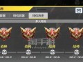 《攻略无敌，成为战神！——英雄战神手游攻略大全》（掌握关键技巧，提升实力的秘籍！）