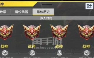 《攻略无敌，成为战神！——英雄战神手游攻略大全》（掌握关键技巧，提升实力的秘籍！）