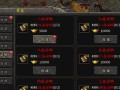 风火传奇手游攻略（打造最强英雄阵容，征服异世界）