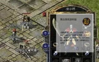 主宰之路攻略（无尽征战，唯我独尊！——以手游主宰之路攻略为主题的终极指南）