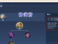 王者荣耀S28出装攻略（掌握最强英雄搭配，征战王者之路）