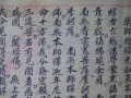 唐三藏法师出装攻略（探索唐三藏法师的装备之道，打造最强法师输出）
