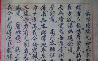唐三藏法师出装攻略（探索唐三藏法师的装备之道，打造最强法师输出）