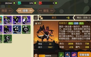 如何选剧攻略（探寻手游选剧的关键要素，助你找到适合自己的游戏）