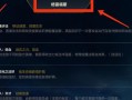 《手游男枪出装线上攻略》（掌握关键装备，成为无敌射手）