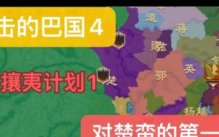 如何防范大周列国志叛心降低？（有效措施避免大周列国志叛）