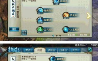 神皇觉醒技能选择攻略——如何最大化战斗力（探索神皇觉醒技能的优势与搭配，成就无敌战神！）
