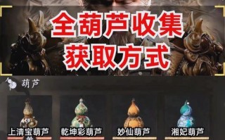葫芦娃手游平民玩家攻略（一起来战斗，成为强者！）