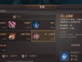 精灵盛典手游特技攻略（掌握精灵技能的关键，成为游戏最强玩家！）